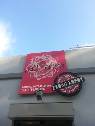 Ball Arena